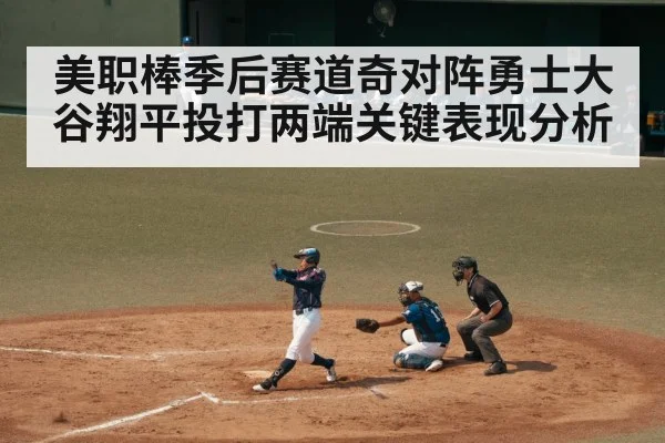 baseball batter swinging at pitch