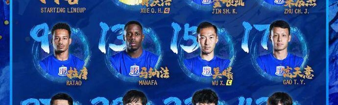 db真人官网-朱辰杰天神下凡 申花主场让二追二重庆铜梁龙