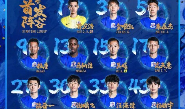 db真人官网-朱辰杰天神下凡 申花主场让二追二重庆铜梁龙
